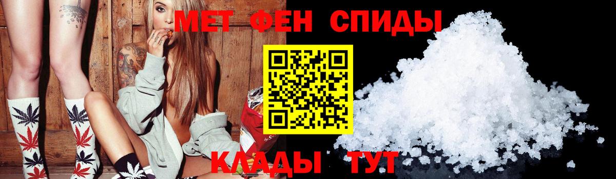 Дмитров  АМФ 97%  Amphetamine  Вход с VPN 