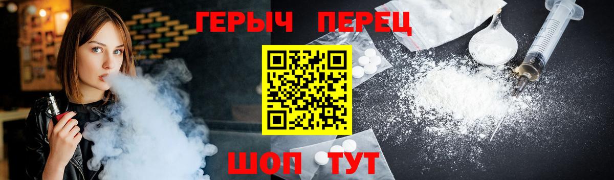 ГЕРОИН Heroin Дмитров