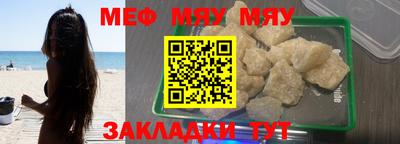 скорость mdpv Гай