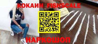 наркотики Кунгур