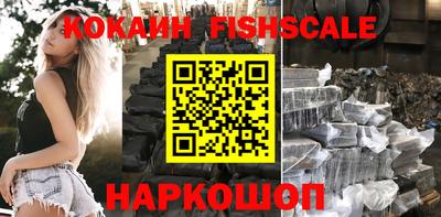скорость mdpv Гай