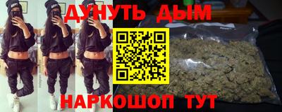 гашишное масло Гагарин