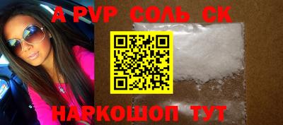 скорость mdpv Гай