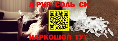 гашишное масло Гагарин