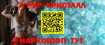 винт Гатчина