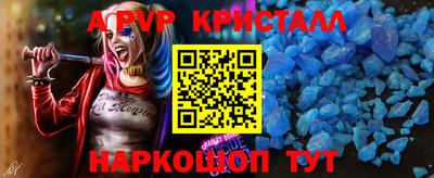 винт Гатчина