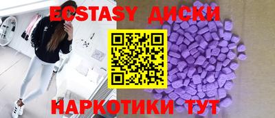 гашишное масло Гагарин
