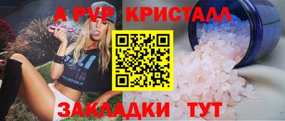 mdpv Сибай