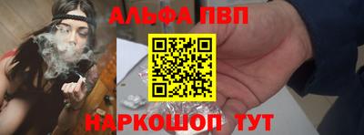 стаф Симферополь