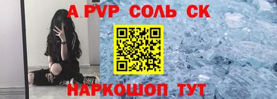 скорость mdpv Гай