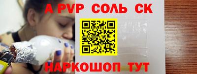 скорость mdpv Гай