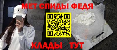 скорость mdpv Гай