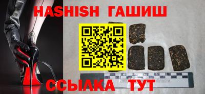 гашишное масло Гагарин