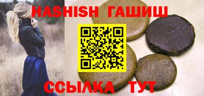 гашишное масло Гагарин