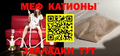 скорость mdpv Гай