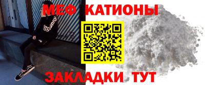 скорость mdpv Гай