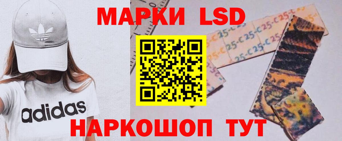 ЛСД экстази  Лсд 25 экстази ecstasy  Вход с VPN  Дмитров 