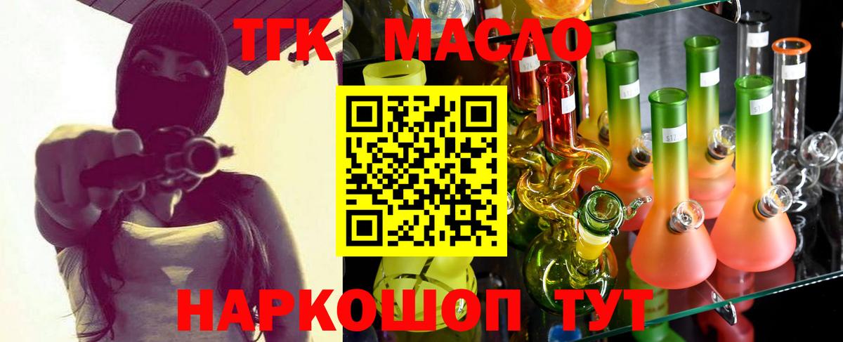 ТГК вейп  Вход с VPN  хочу   Дмитров 