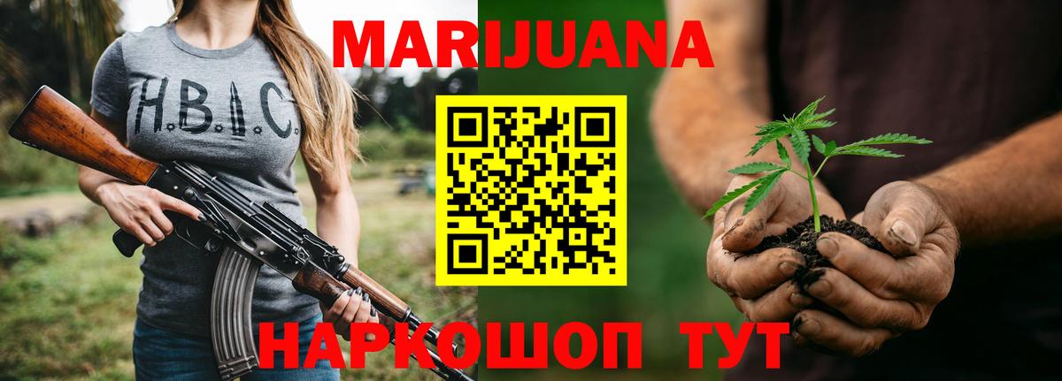 Дмитров  Марихуана THC 21%  Бошки марихуана марихуана  Вход с VPN  Бошки Шишки OG Kush 